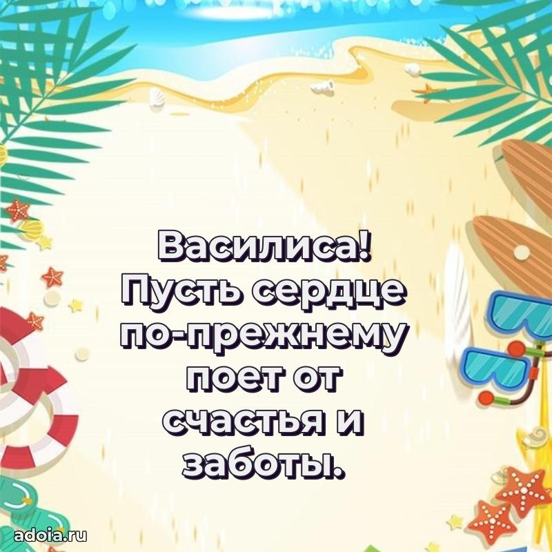 Поздравление с днем рождения женщине