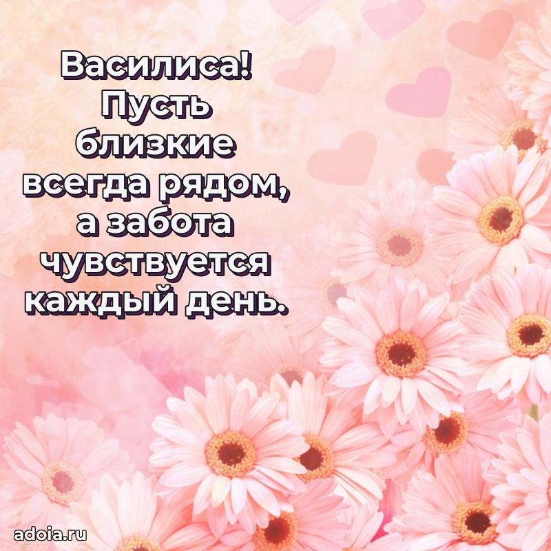 Поздравление с днем рождения женщине в стихах