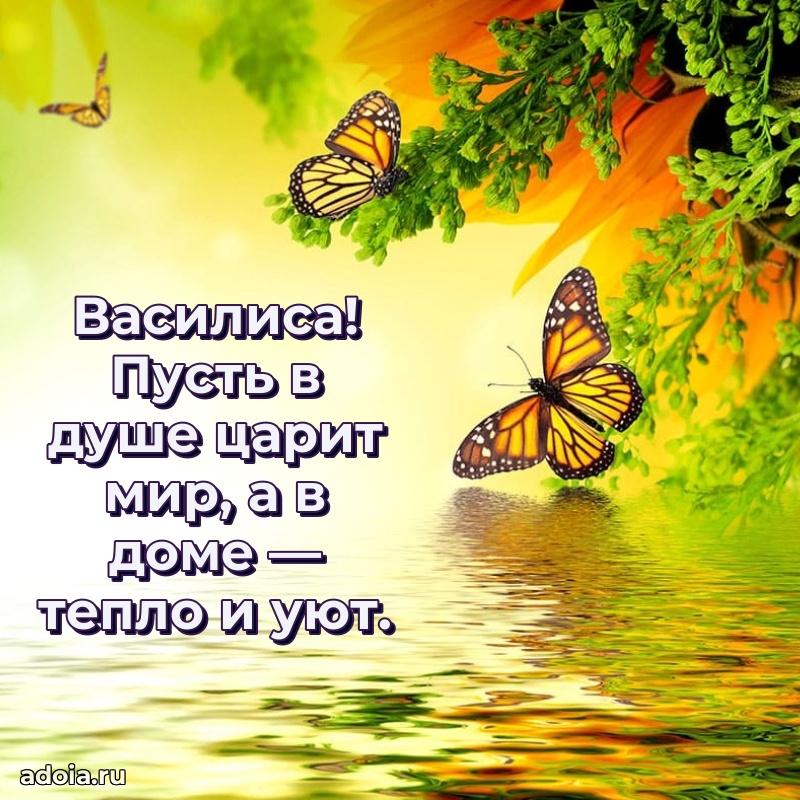 Современная открытка любовнице