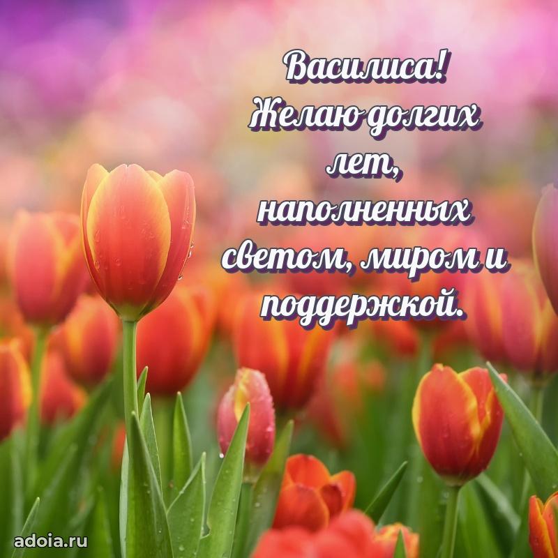 Бесплатная открытка тете