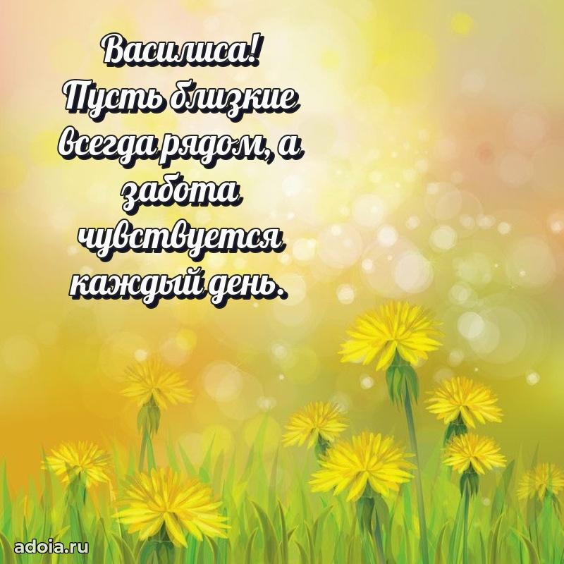 Поздравление с днем рождения женщине в стихах