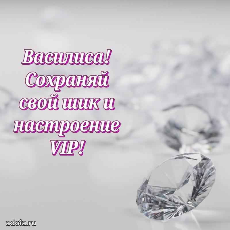 Современная открытка супруге