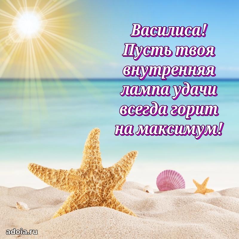 Бесплатная открытка дочери