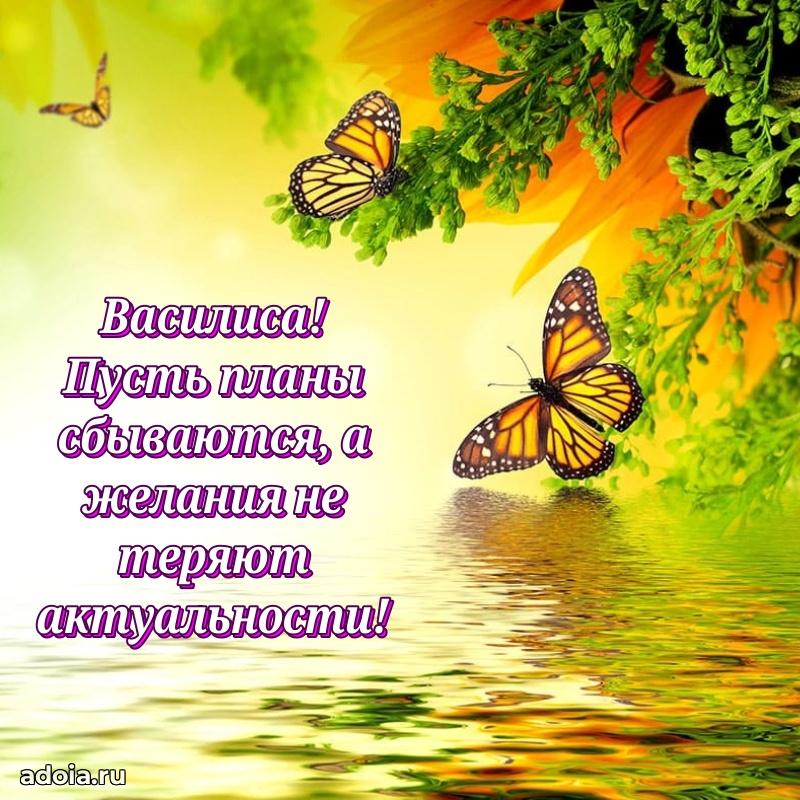 Современная открытка супруге