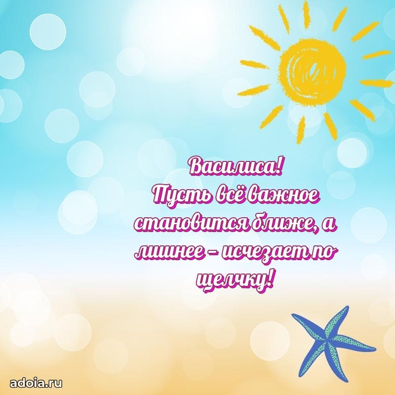 Поздравление с днем рождения девушке