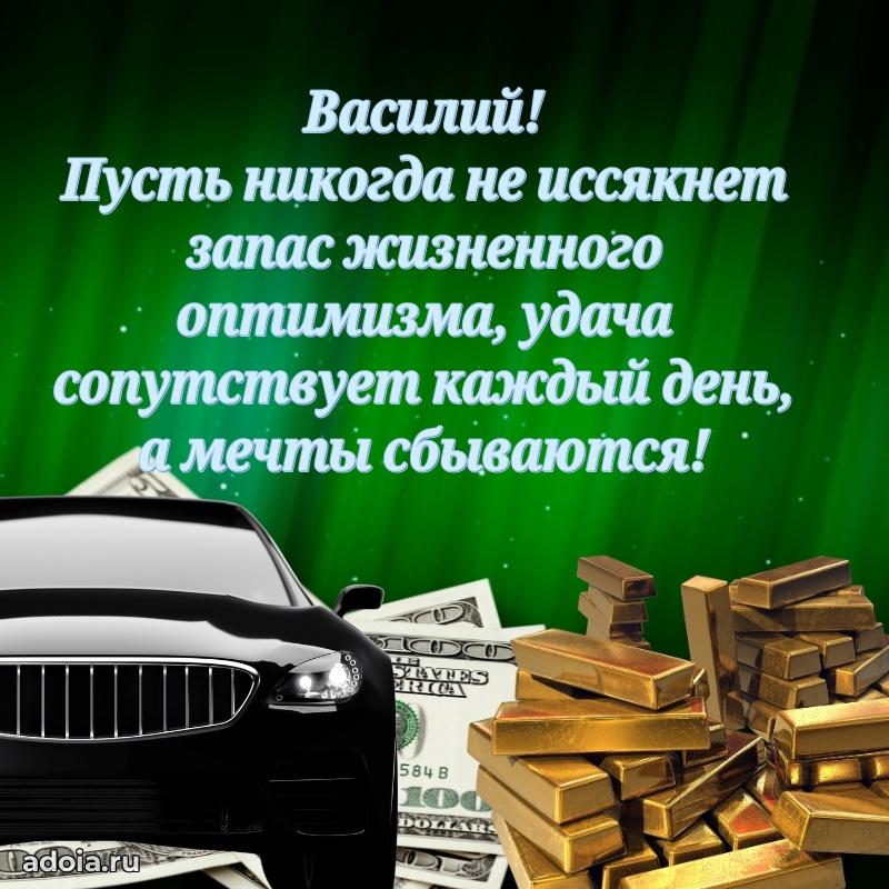 Современная открытка мужику