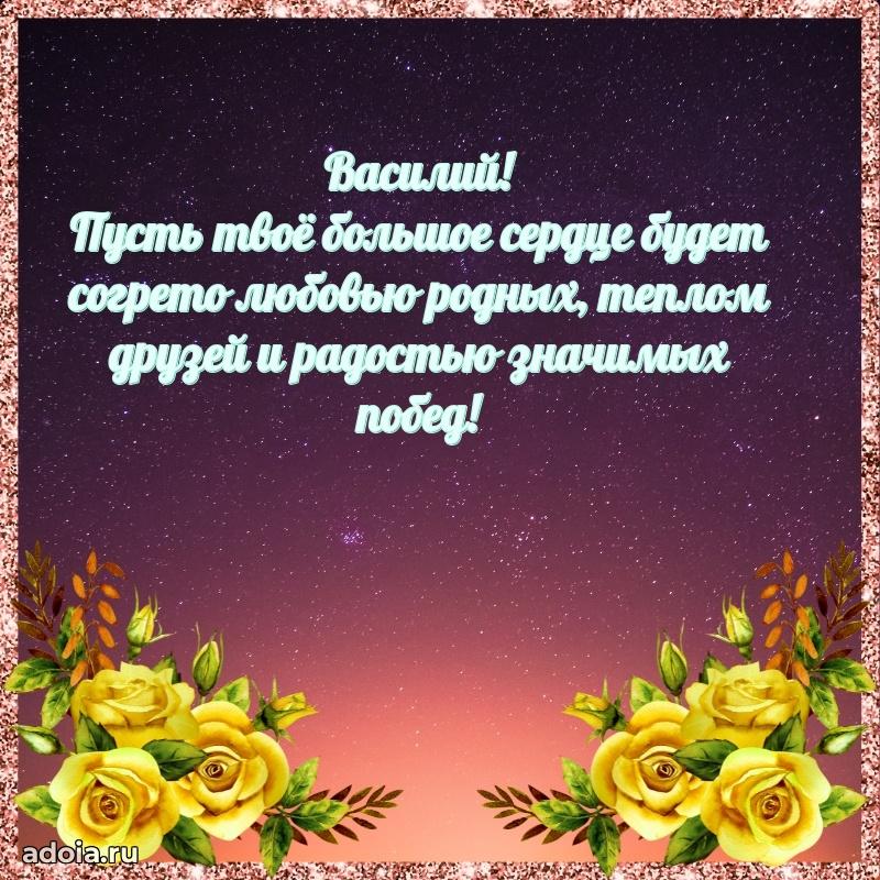 Бесплатная открытка сыну