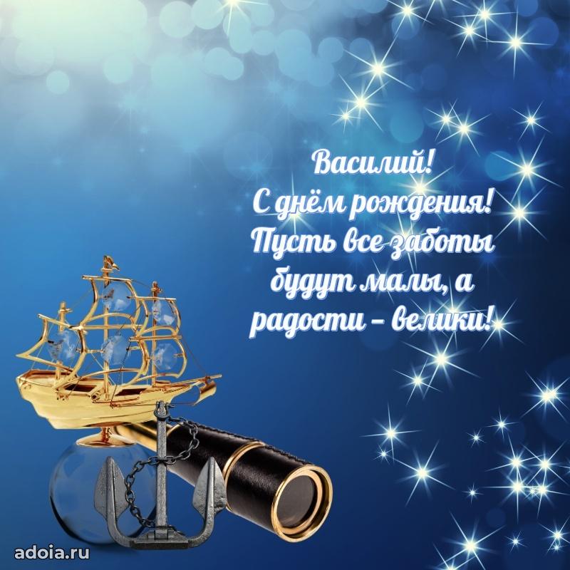 Поздравление с днем рождения мужчине в прозе