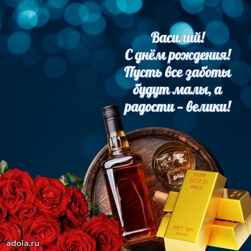 Поздравление с днем рождения мужчине в прозе