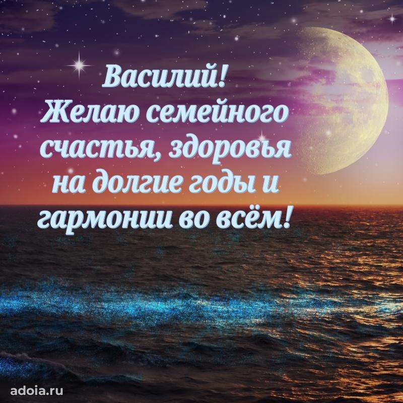 Поздравление с днем рождения мужчине