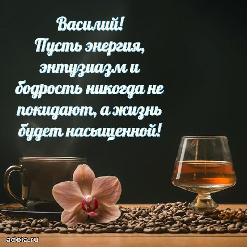 Бесплатная открытка сыну