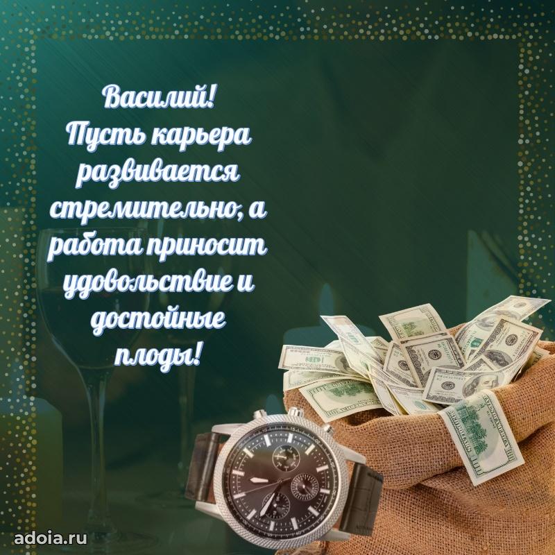 Поздравление с днем рождения мужчине в прозе