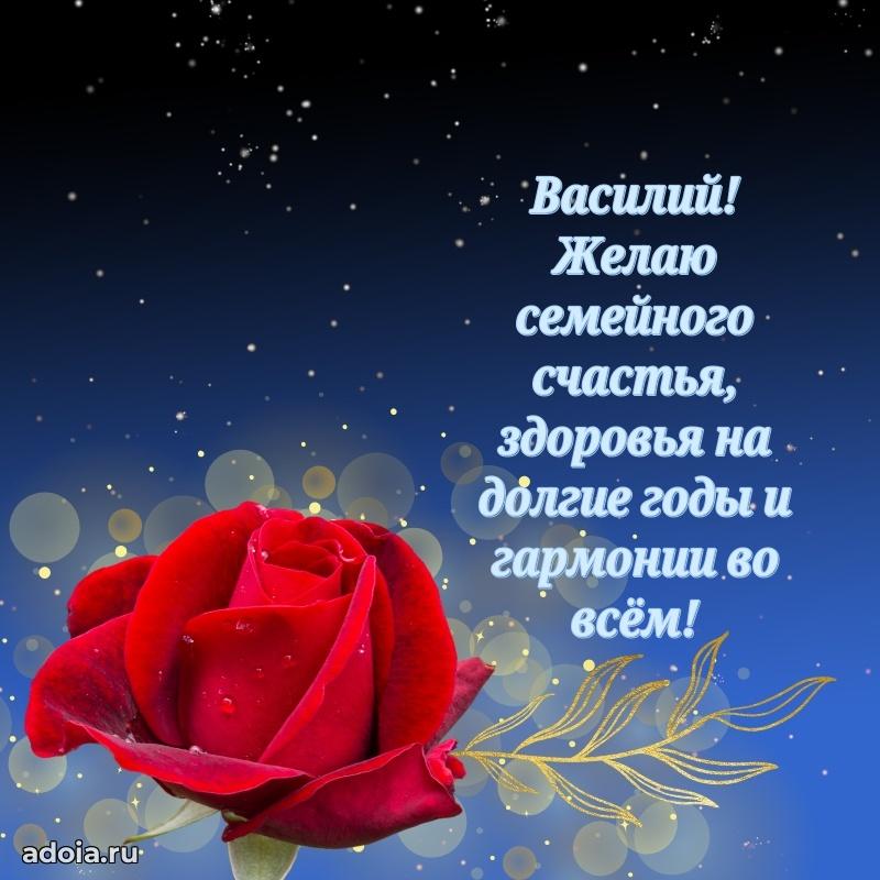 Бесплатная открытка сыну