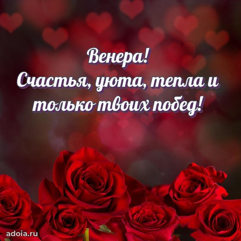 Бесплатная открытка дочери