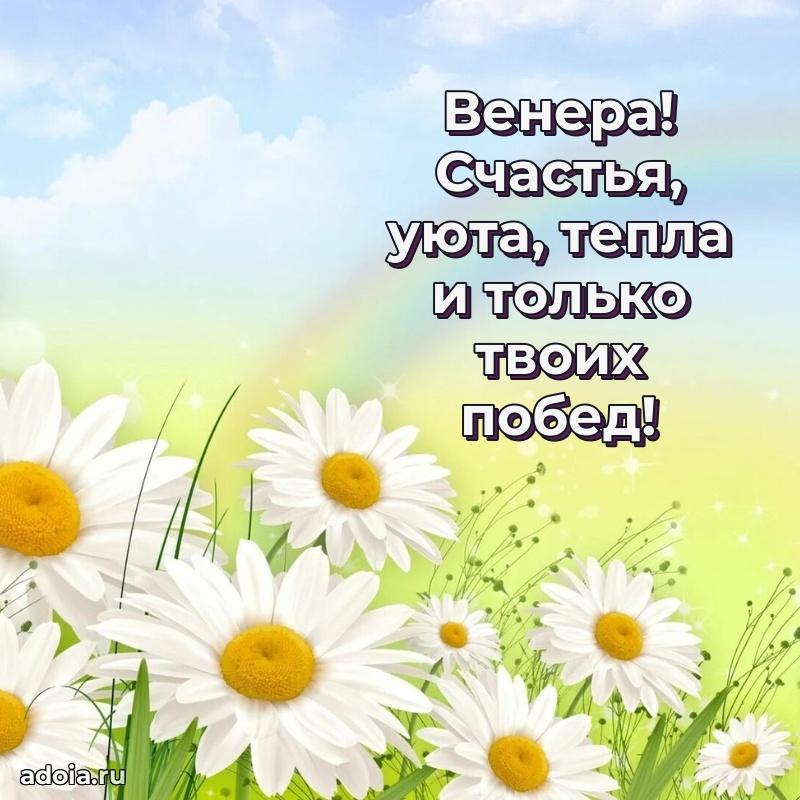 Поздравление с днем рождения женщине