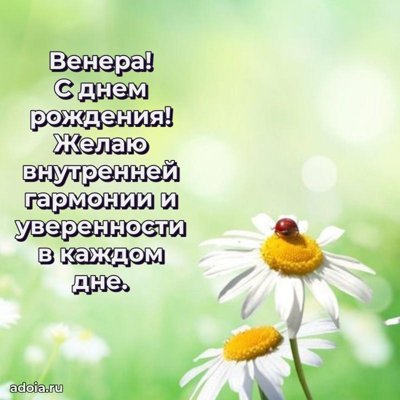 Поздравление с днем рождения женщине в стихах