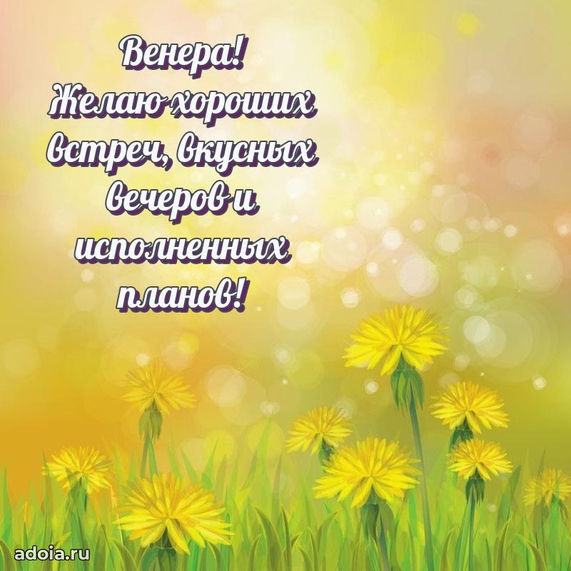 Бесплатная открытка дочери