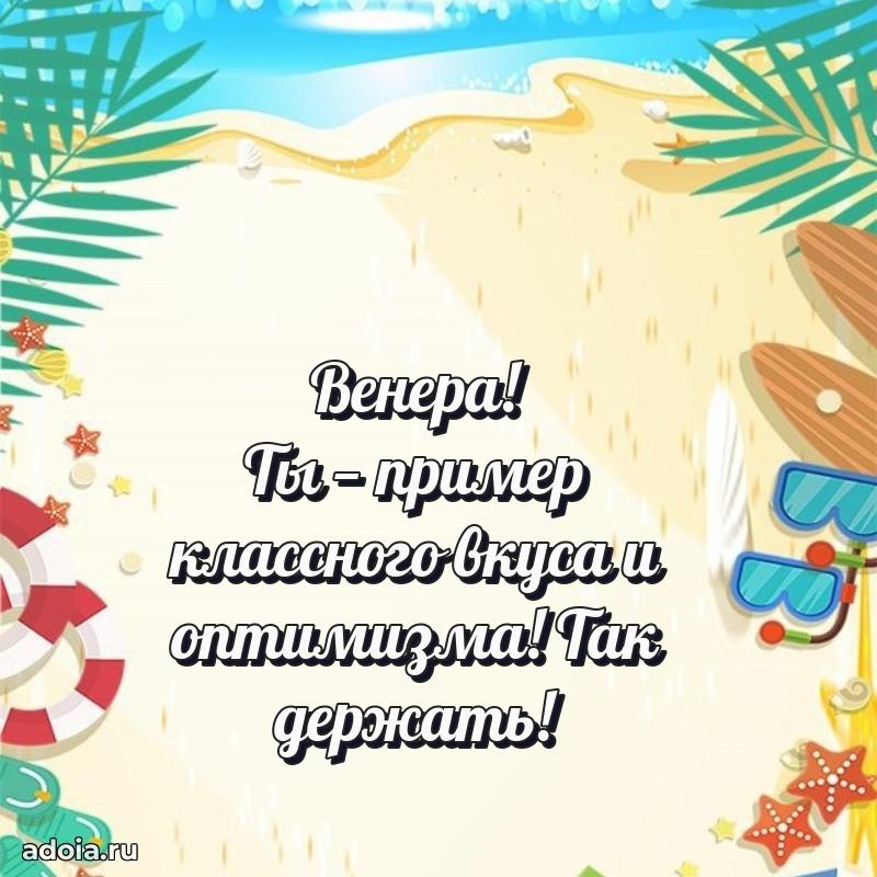 Поздравление с днем рождения женщине