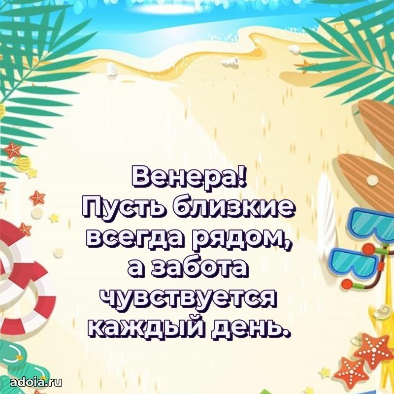 Поздравление с днем рождения женщине в стихах