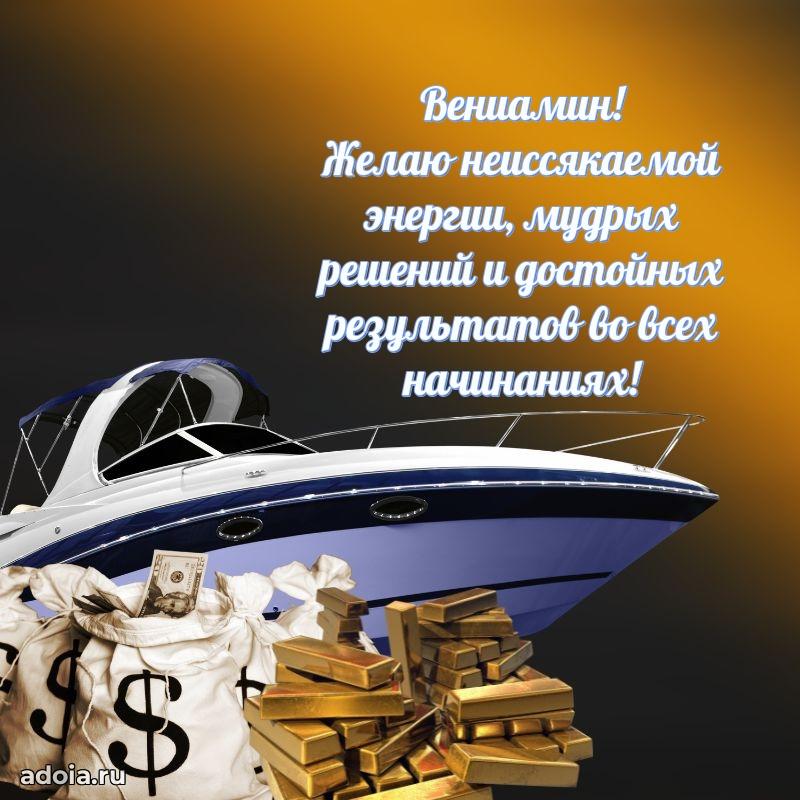 Бесплатная открытка сыну