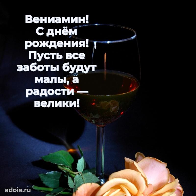 Поздравление с днем рождения папе