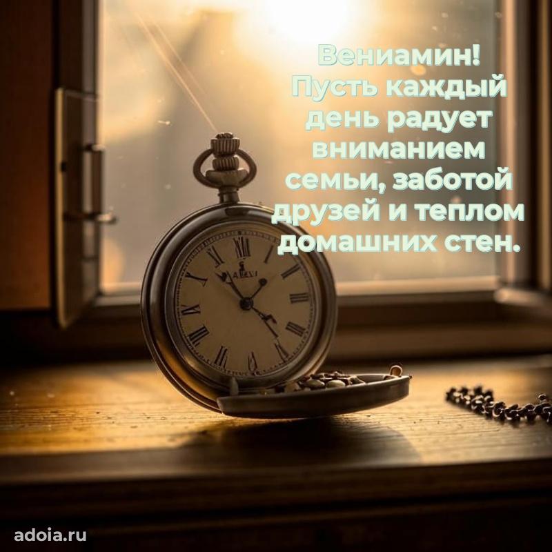 Современная открытка папе