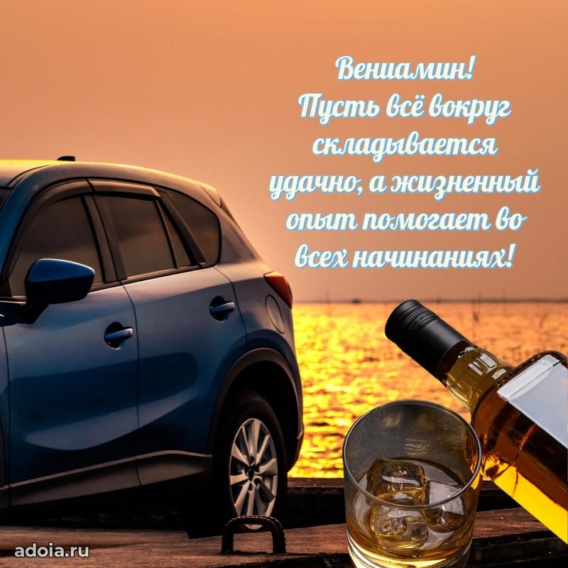 Бесплатная открытка сыну