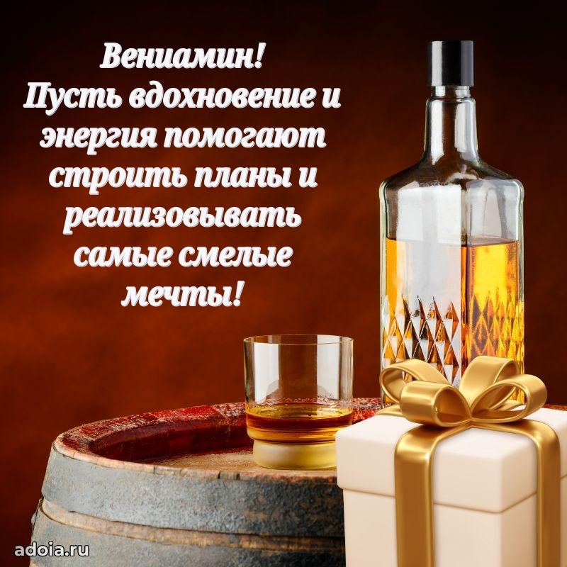 Бесплатная открытка сыну