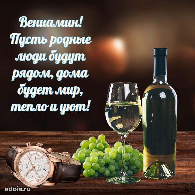 Бесплатная открытка сыну