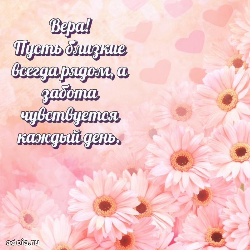 Бесплатная открытка тете