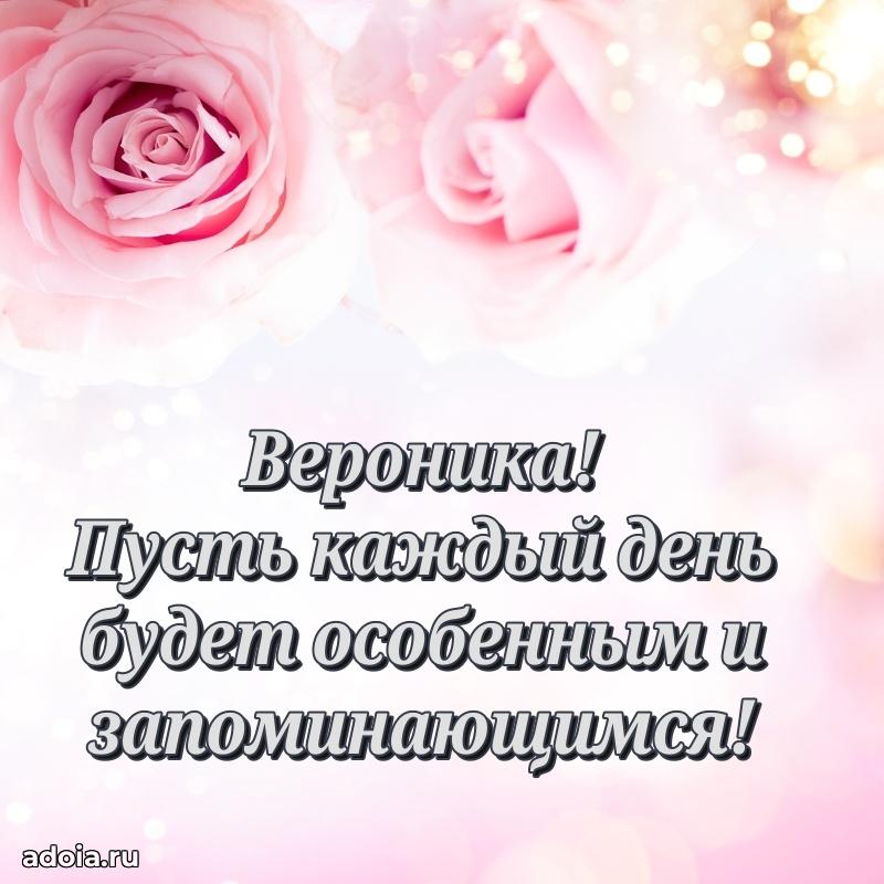 Поздравление с днем рождения женщине в стихах