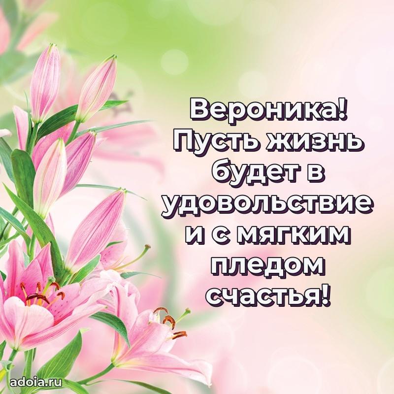 Современная открытка любовнице