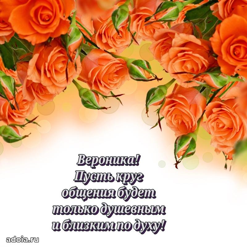 Бесплатная открытка дочери