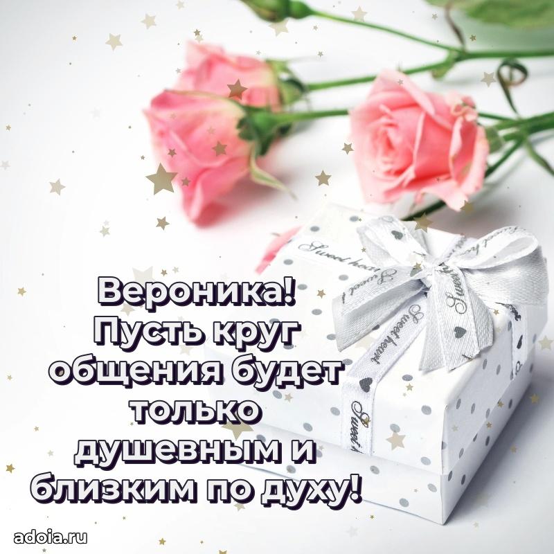 Поздравление с днем рождения женщине