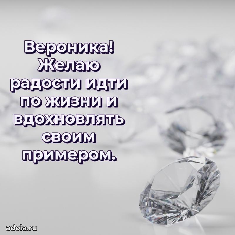 Бесплатная открытка тете