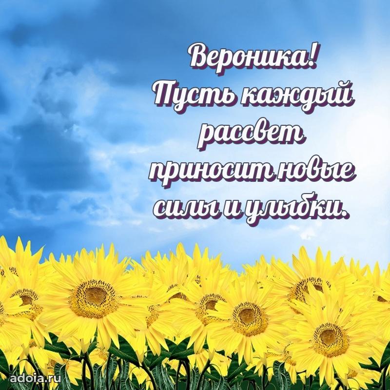 Бесплатная открытка тете