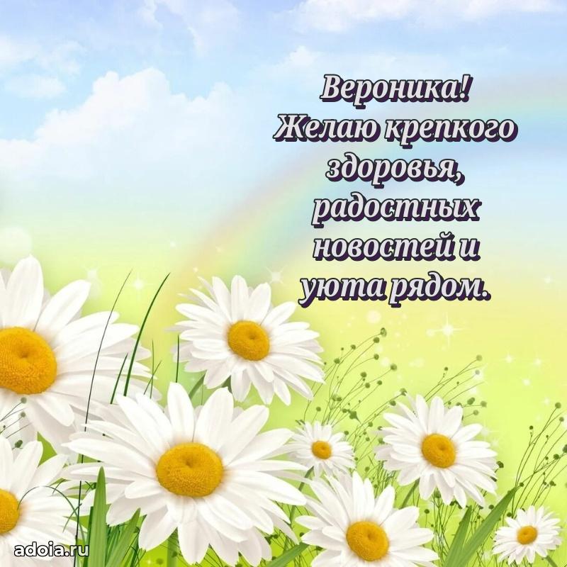 Поздравление с днем рождения женщине в стихах