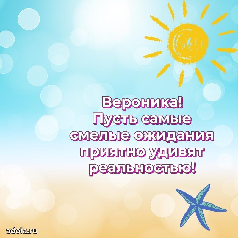 Поздравление с днем рождения сестре в стихах