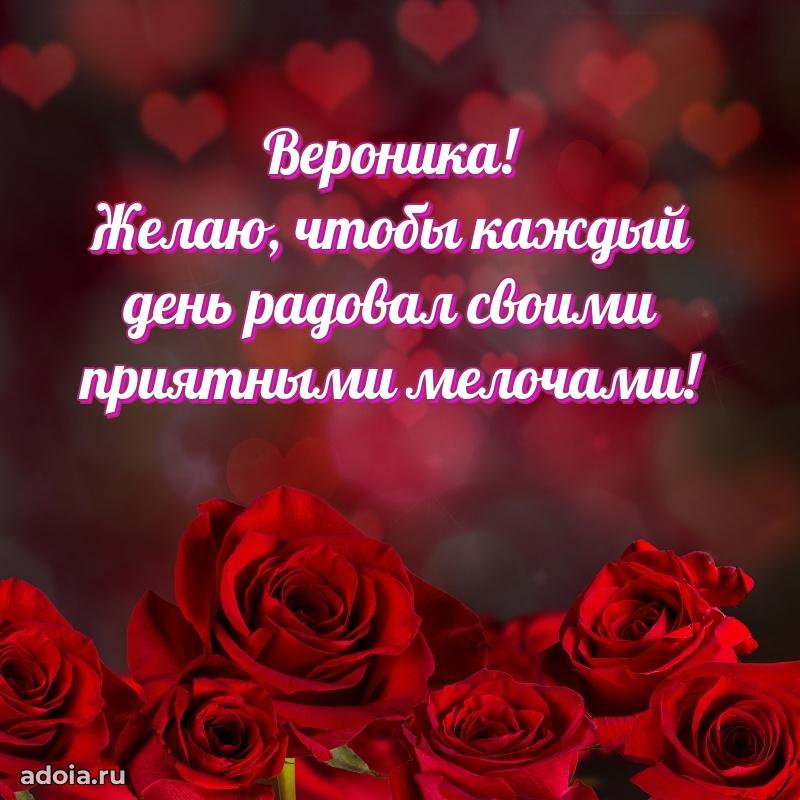 Современная открытка супруге