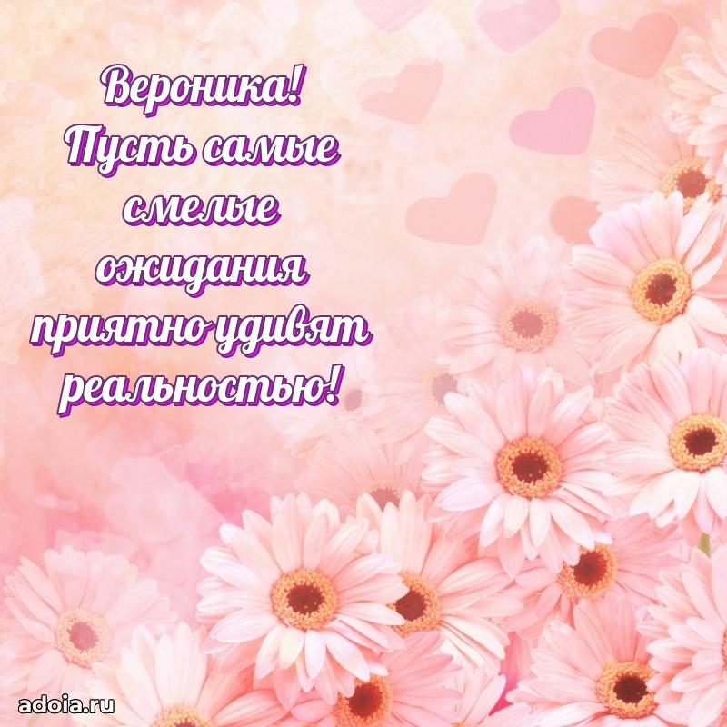 Поздравление с днем рождения девушке