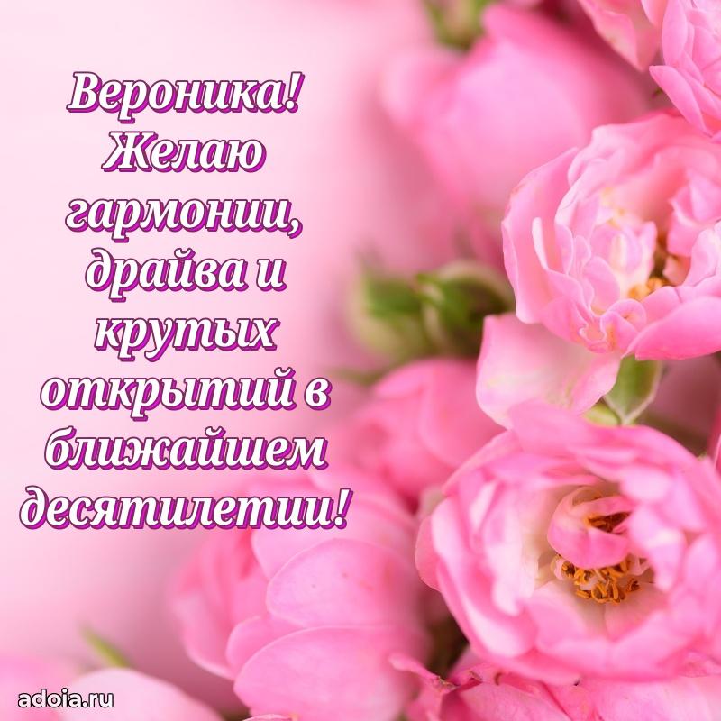 Современная открытка супруге