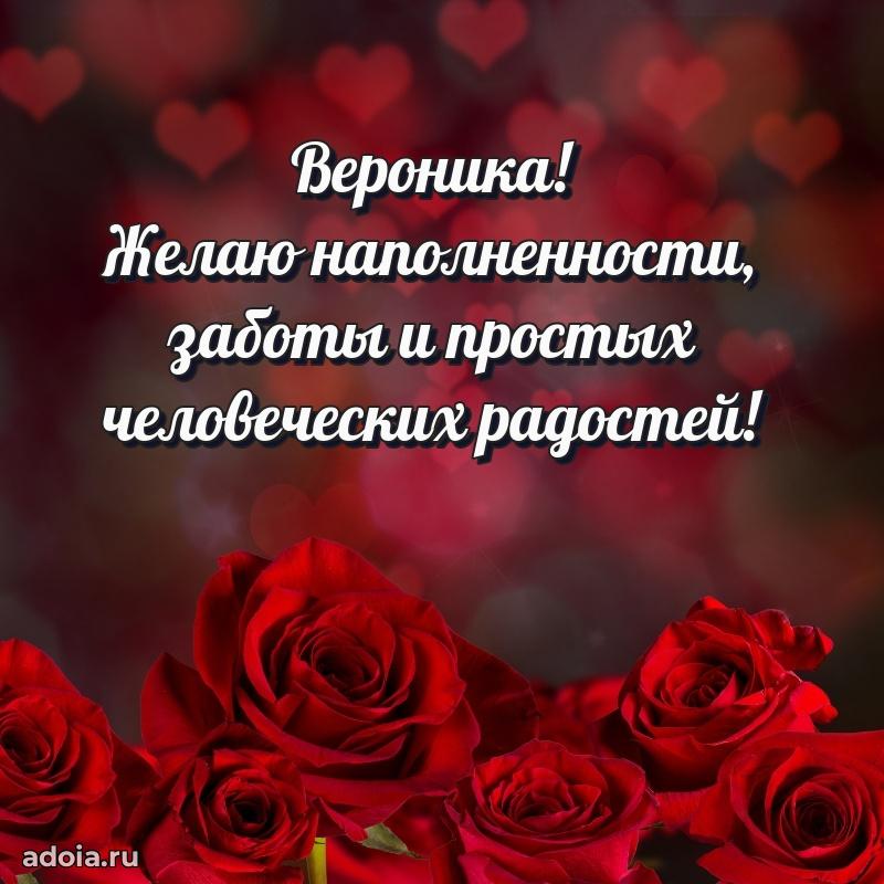 Поздравление с днем рождения сестре в стихах