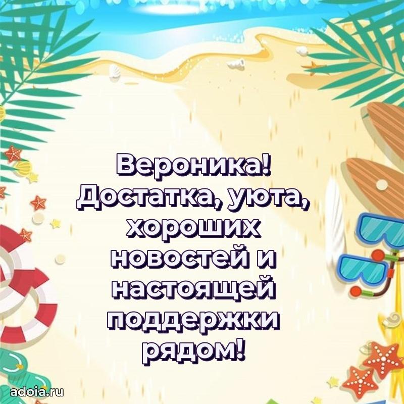 Современная открытка супруге