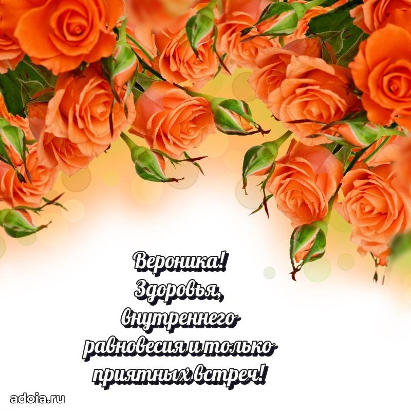 Бесплатная открытка дочери