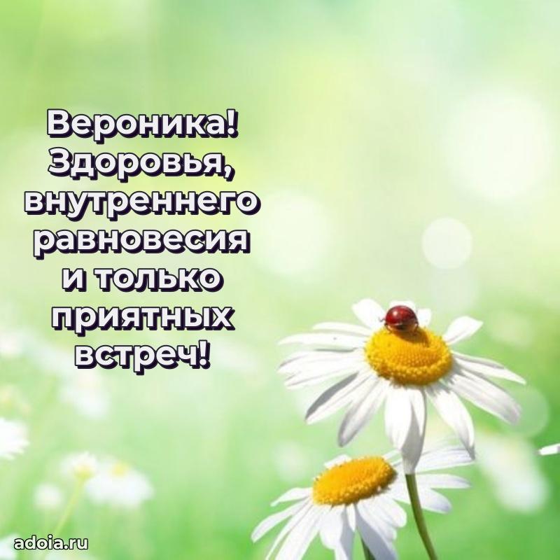 Поздравление с днем рождения девушке