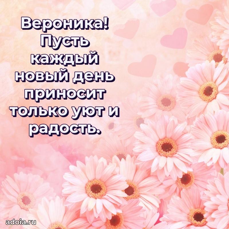 Поздравление с днем рождения сестре в стихах