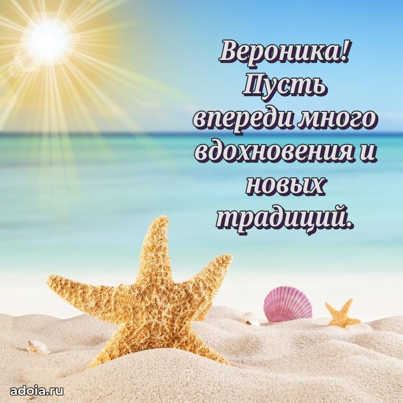 Бесплатная открытка дочери