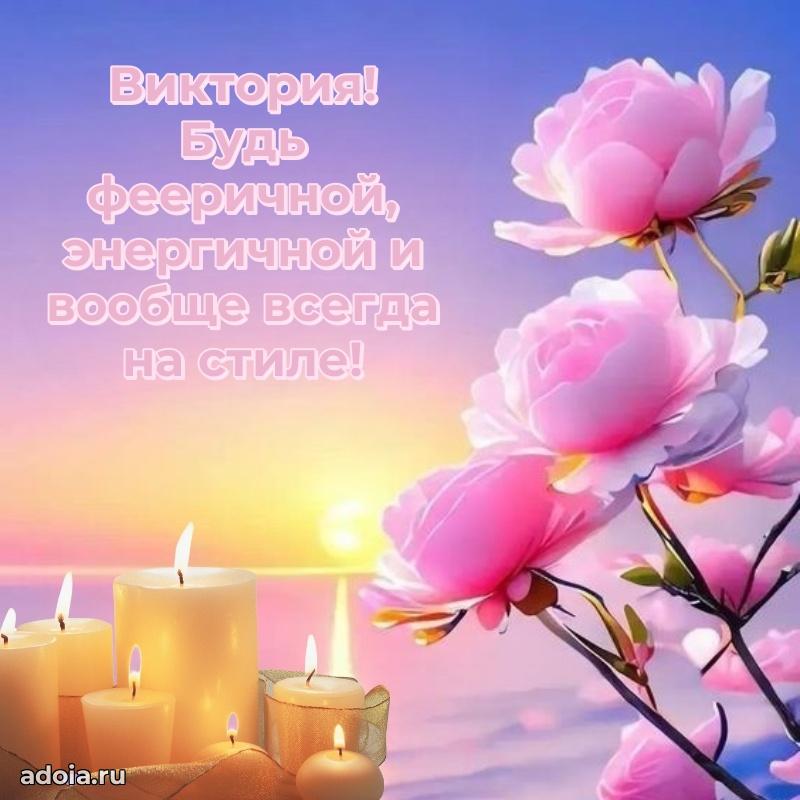 Поздравление с днем рождения внучке в стихах