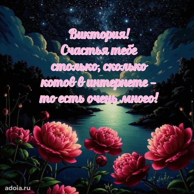 Современная открытка племяннице