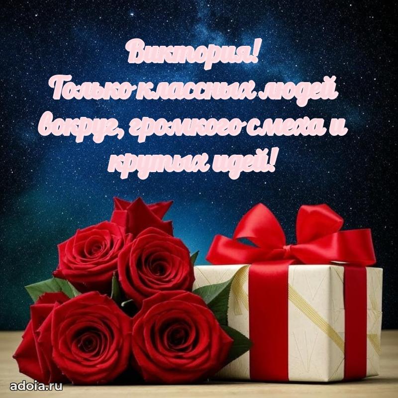 Бесплатная открытка дочери